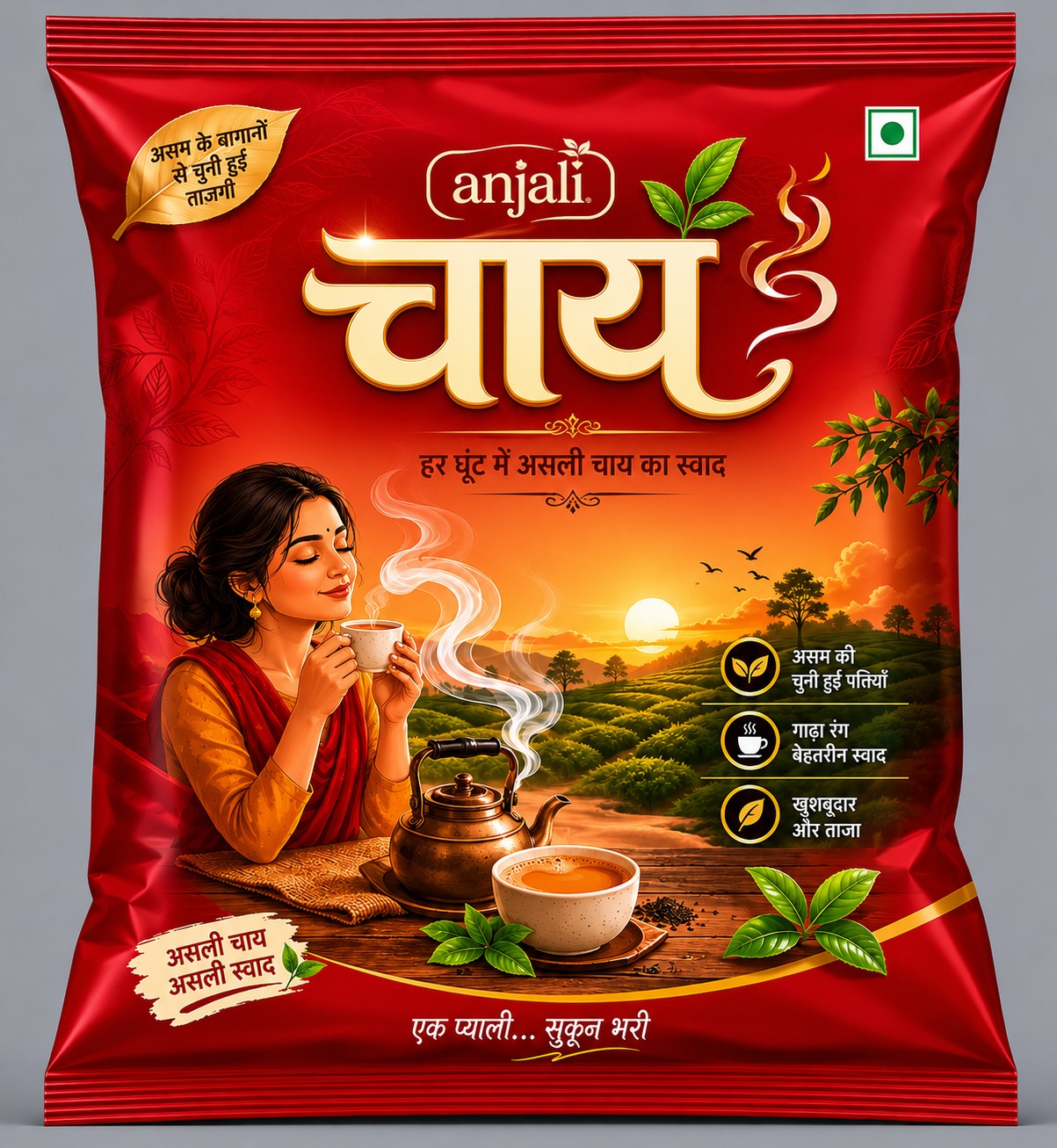anjali tea (1)